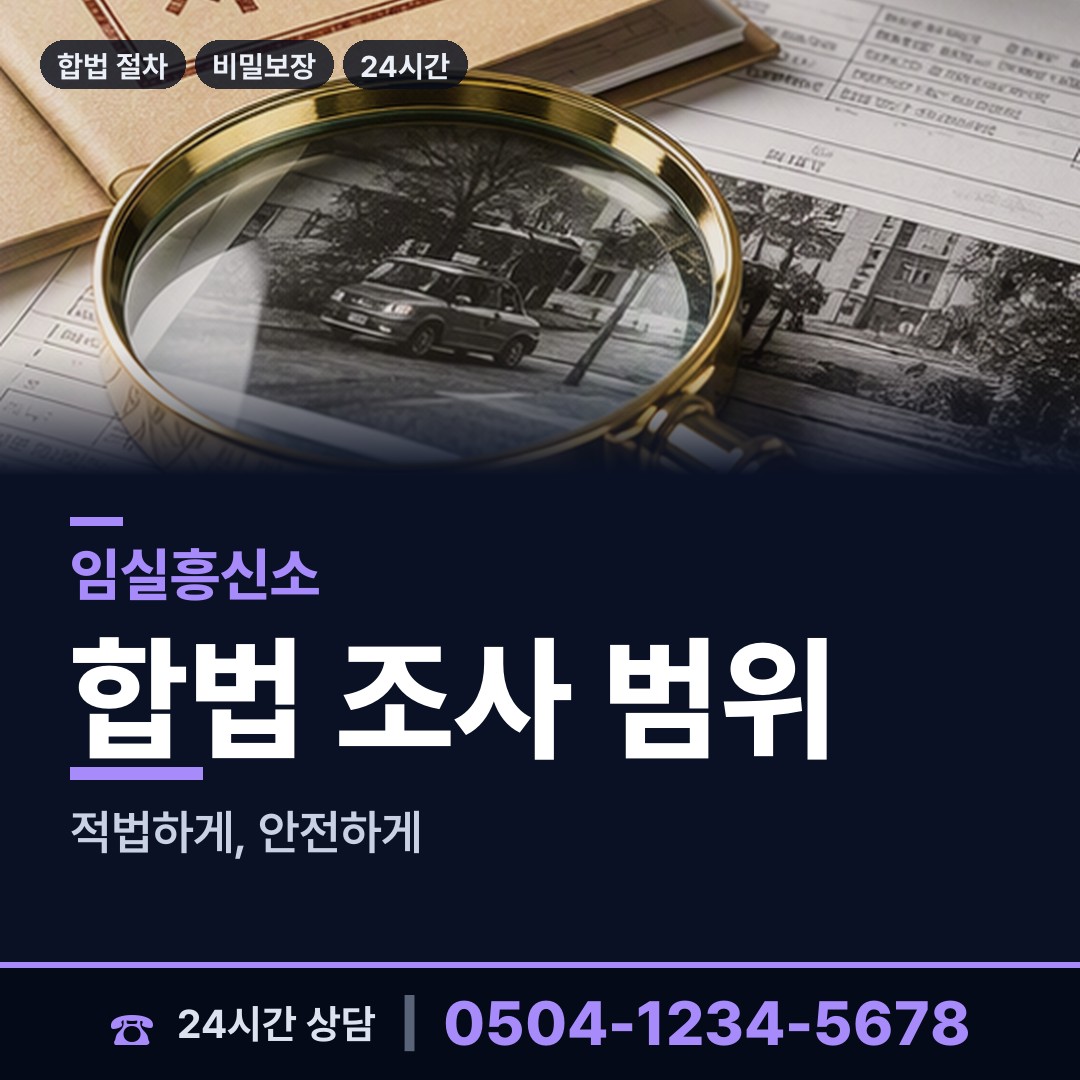 임실 강진면 대여금회수 상담 안내